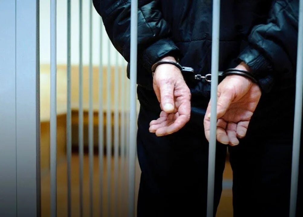 В каком году осудили