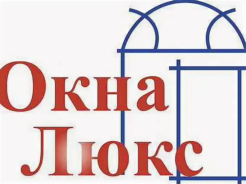 Окна люкс тверь. Мир окон тверь. Окна люкс про тверь. Окна люкс тверь. Окна люкс калуга.
