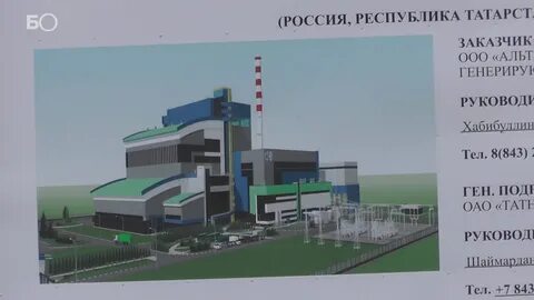 Где построят заводы