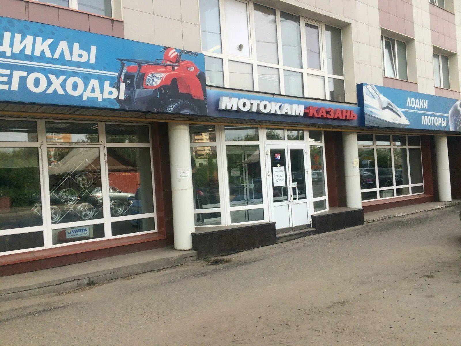 Горьковское шоссе 49 казань. Горьковское шоссе 49 казань. Горьковское шоссе 49. Мебель казань горьковское шоссе 49. Горьковское шоссе 49 казань.