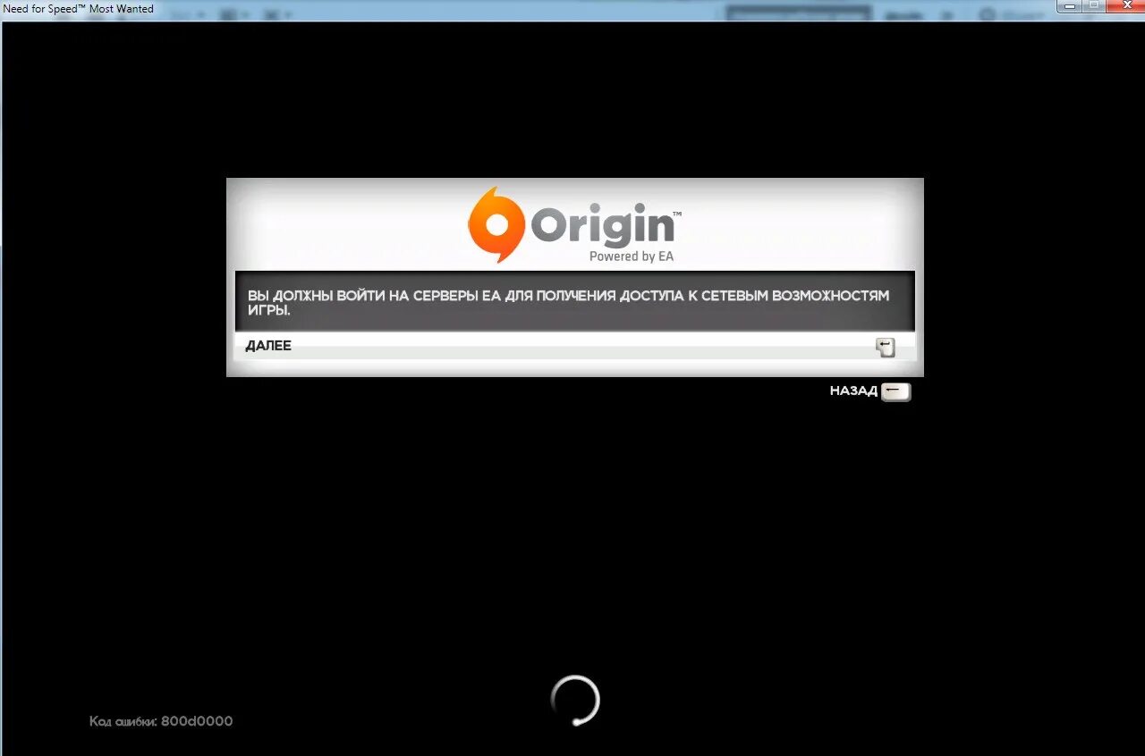 Origin код 20 403. Код продукта NFS 2016 В Origin. Код продукта для Origin need for Speed Heat. Код продукта NFS 2015.