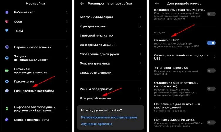 Как удалить приложения сяоми. Как удалить системные приложения на xiaomi. ксиаоми встроенное приложение очистка. какие системные приложения можно удалить на xiaomi. удалить скрытое приложение на xiaomi.
