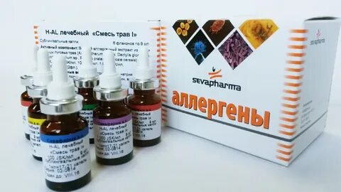 Экстракт аллергена
