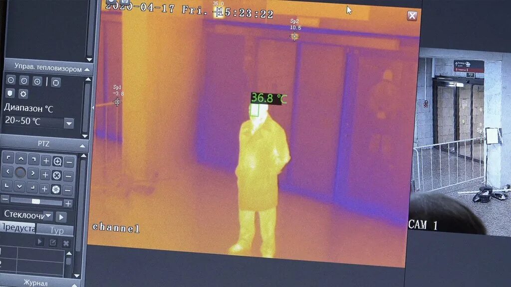 тепловизионная измерительная камера hmx315. тепловизор на треноге для измерения температуры. тепловизор человек. тепловизор guide n160. тепловизор uni-t luti120s.