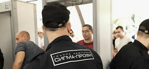 Найму охрану