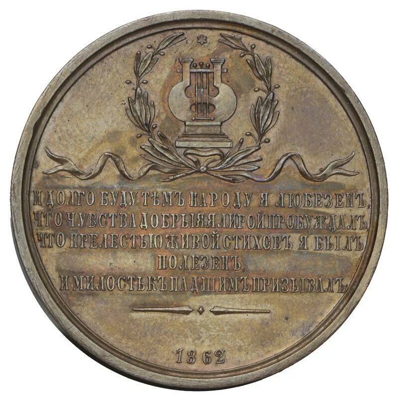 Нумизмат минск. 10 копеек 1948 года. Дизайн сайта аукцион. Нумизмат минск. Копейка 1716 ндз всадник в плаще на архиве монет.