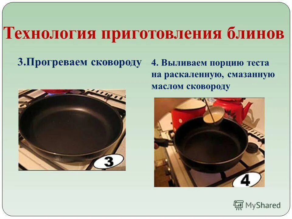 Творческий проект про пиццу