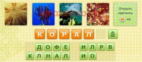 Какое это слово из 6 букв