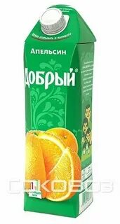 Добрый апельсин код