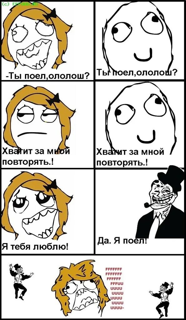Мемы с матом на русском. Смешные мемы. Комиксы с мемами. Мемы без мата. Смешные мемы без матов.
