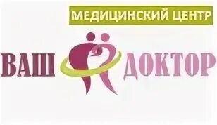 Ваш доктор покров