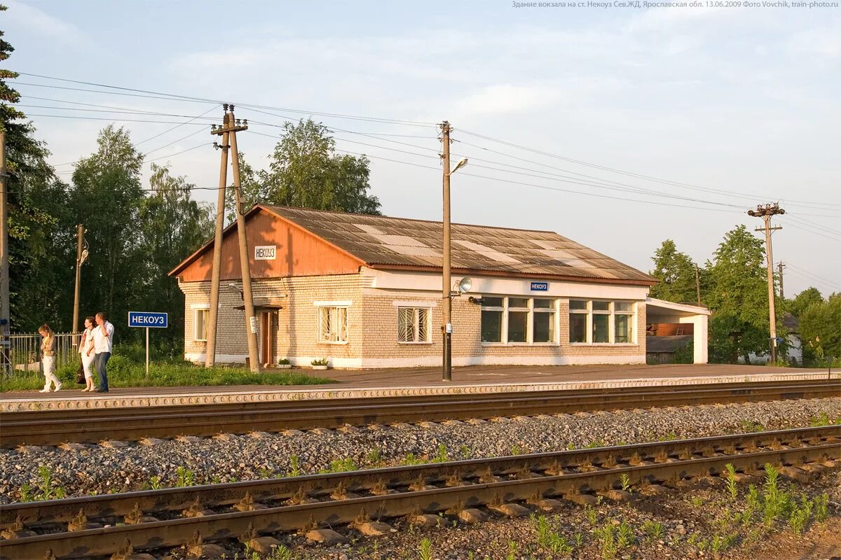 Сс ст. Станция Некоуз Ярославской области. ЖД станция Вернадовка. Некоуз ж д станция. Вокзал новый Некоуз.