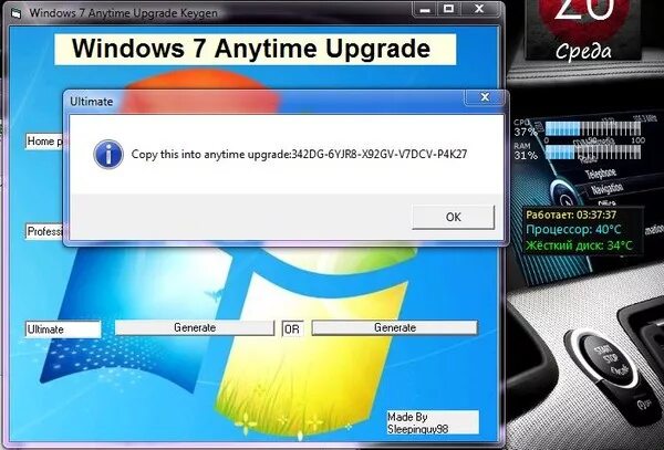 Ключ обновления для windows 7 anytime. Ключ обновления windows 7 anytime upgrade. windows 7 anytime upgrade. windows 7 обновление anytime. программа обновления windows anytime upgrade.