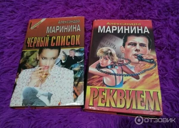 Читать каменскую по порядку маринину