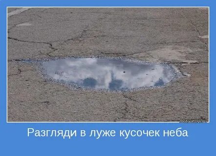 Кусочек неба слова
