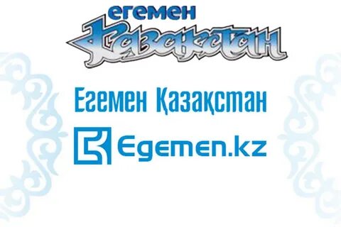Articles kz