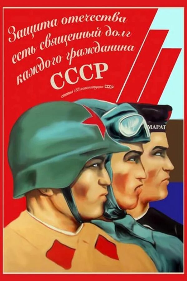 долгом каждого. защита отечества. нравственный долг это. защита родины священный долг. долгом каждого.