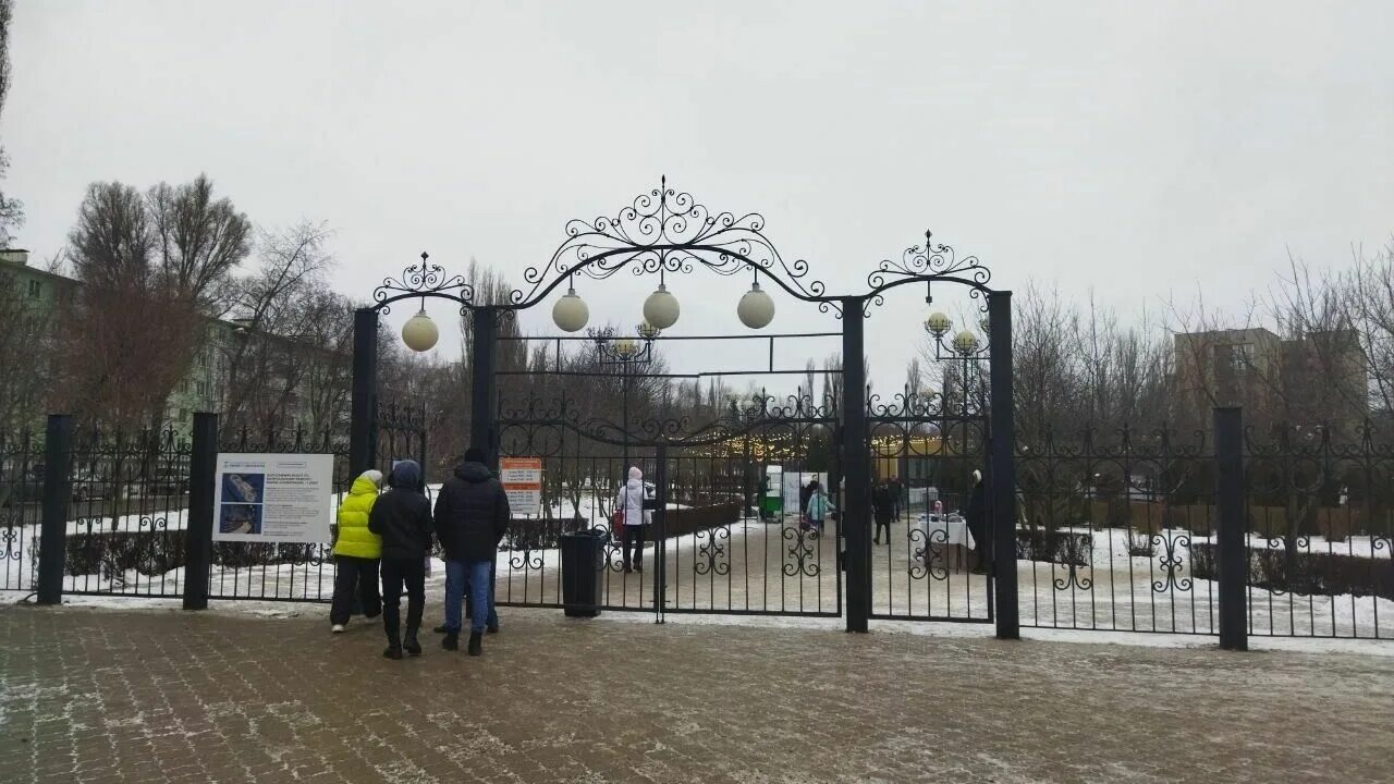 Парк солнечный каток. Каток в Старом Осколе. Парк Солнечный старый Оскол. Открытый каток старый Оскол. Каток на бульваре старый Оскол.