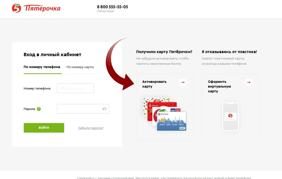 Установить карту к б