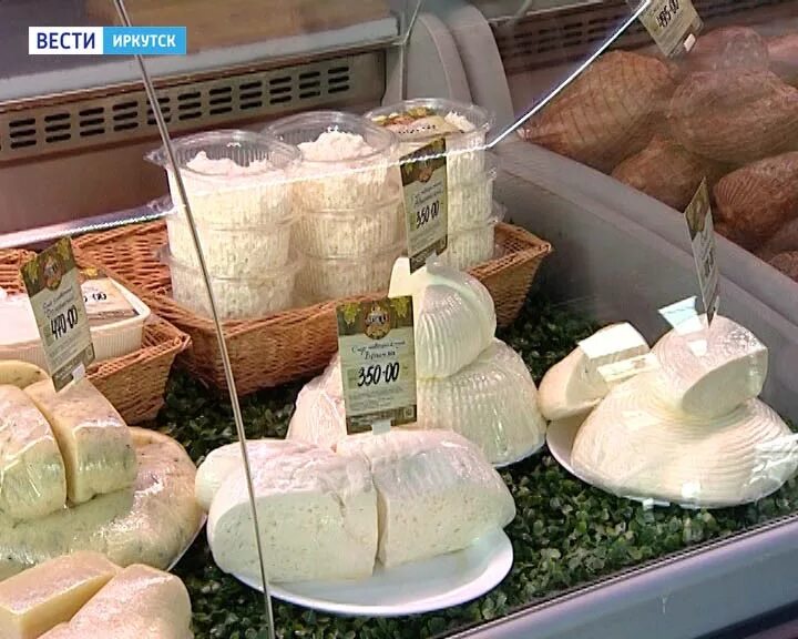 Иркутск что привезти из иркутска. Продукты иркутск. Масло жир комбинат иркутск. Продукция иркутск. Сети магазинов иркутск.