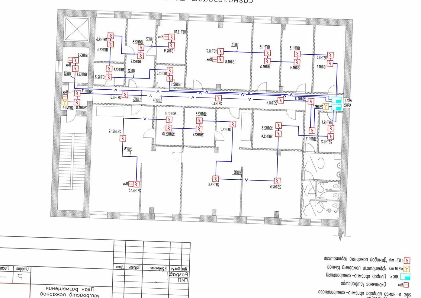 Система пожарной сигнализации чертеж. Схема пожарной сигнализации чертеж. Схемы монтажа систем пожарной сигнализации. Монтажные схемы прокладки пожарной сигнализации.