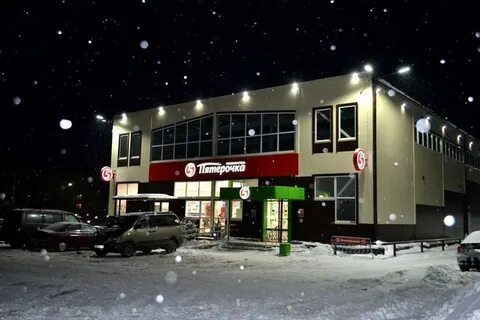 Истра 2