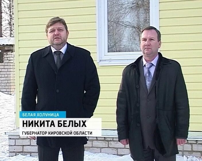 Погода белая холуница на неделю кировская область. Площадь города белая холуница. Библиотека белая холуница. Белая холуница кировская область. Погода белая холуница на неделю кировская область.