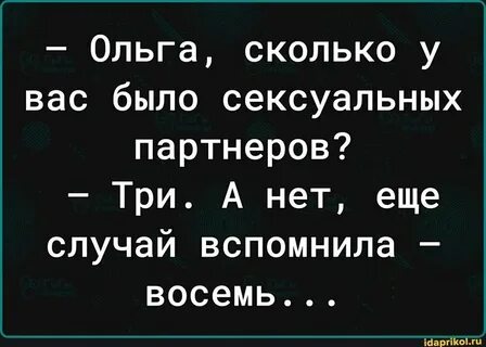Случай вспоминать