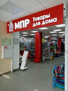 Распродажи уфы