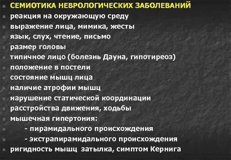 Семиотика детям