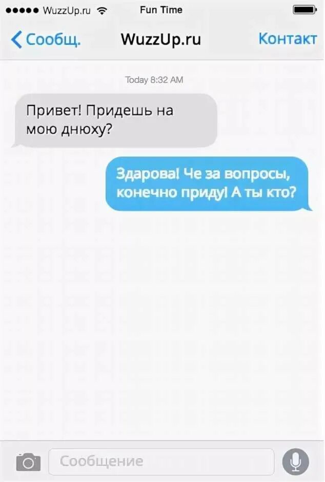Пришло странное смс. Смс с неизвестного номера. пришло смс незнакомого номера. сообщение от неизвестного. сообщение от неизвестного номера.