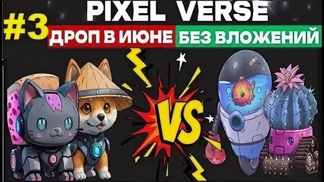 Pixeltap by pixelverse как играть. Pixeltap by pixelverse как играть
