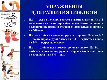 5 упражнений на развитие телосложения