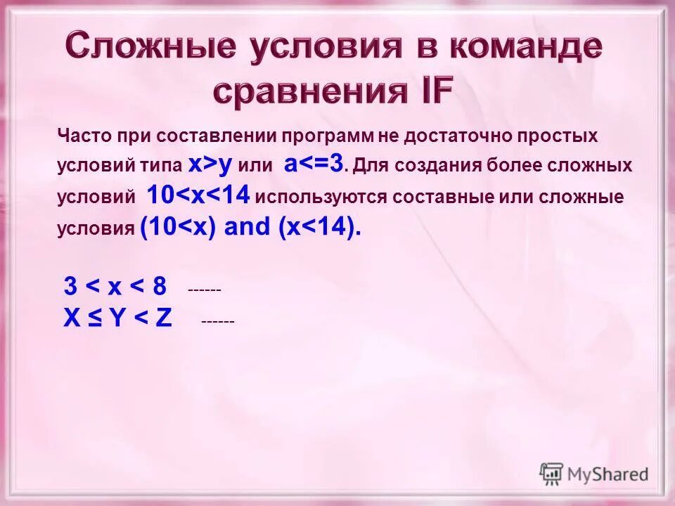 Квадрат корень 65. Корень 1 целая 9/16. Корень из 9. Арифметический квадратный корень устный счет. Вычислите квадратный корень 1 9 16.