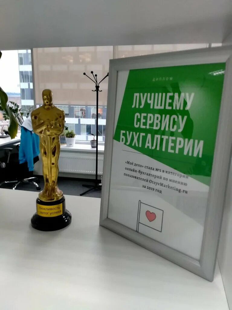 москва дело отзыв