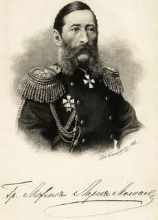 Суть м т лорис меликов