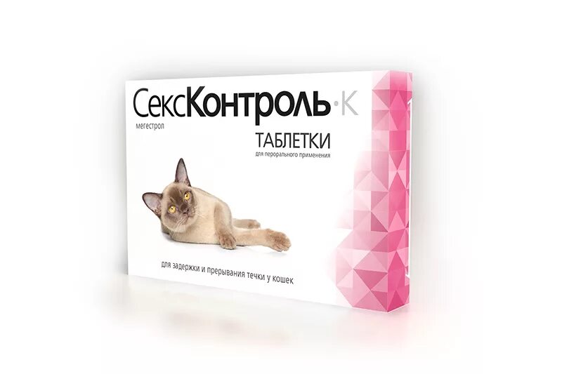 Таб контроль. Сексконтроль таблетки для кошек. rolf club сексконтроль для кошек 10таб. таблетки сексконтроль сексконтроль к для кошек 110 мг, 10шт. в уп.. таблетки для регуляции половой охоты у кошек.