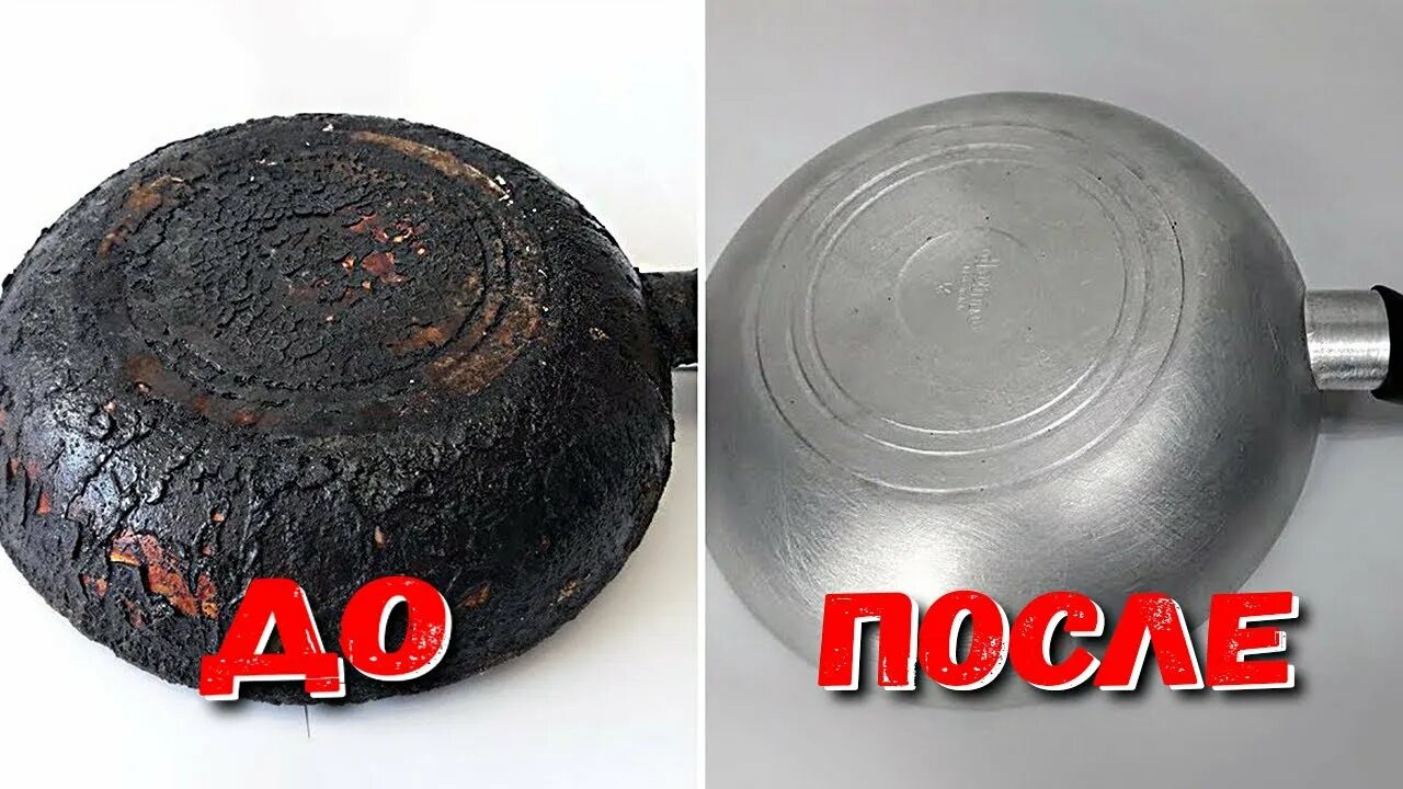 Чудо средство для всего