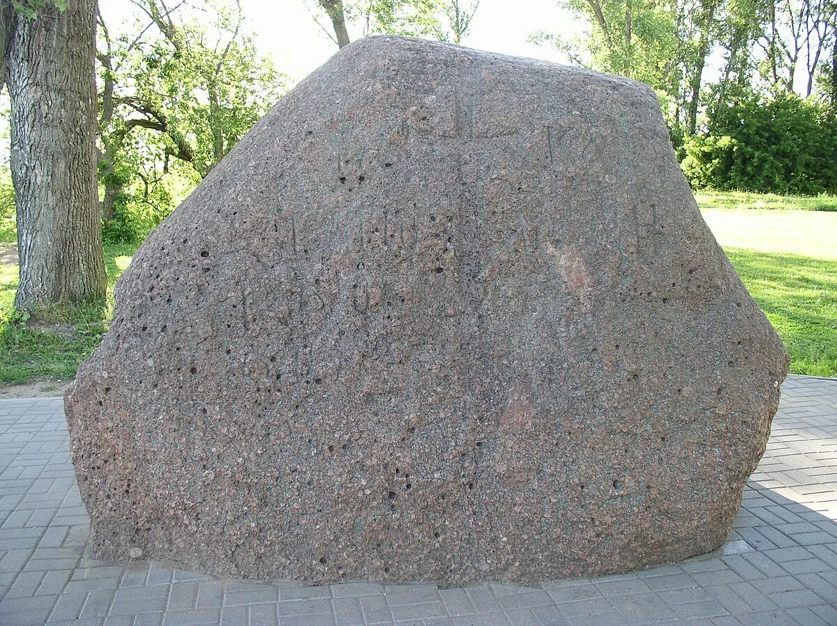 Stones wiki. Борисов камень в Полоцке. Борисов камень Друя. Коломенское Борисов камень. Путевой камень.