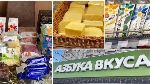 Обзор вкусов