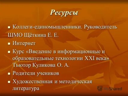 Введение в курс литературы 6 класса презентация