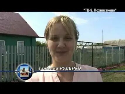 Похвистнево местное время