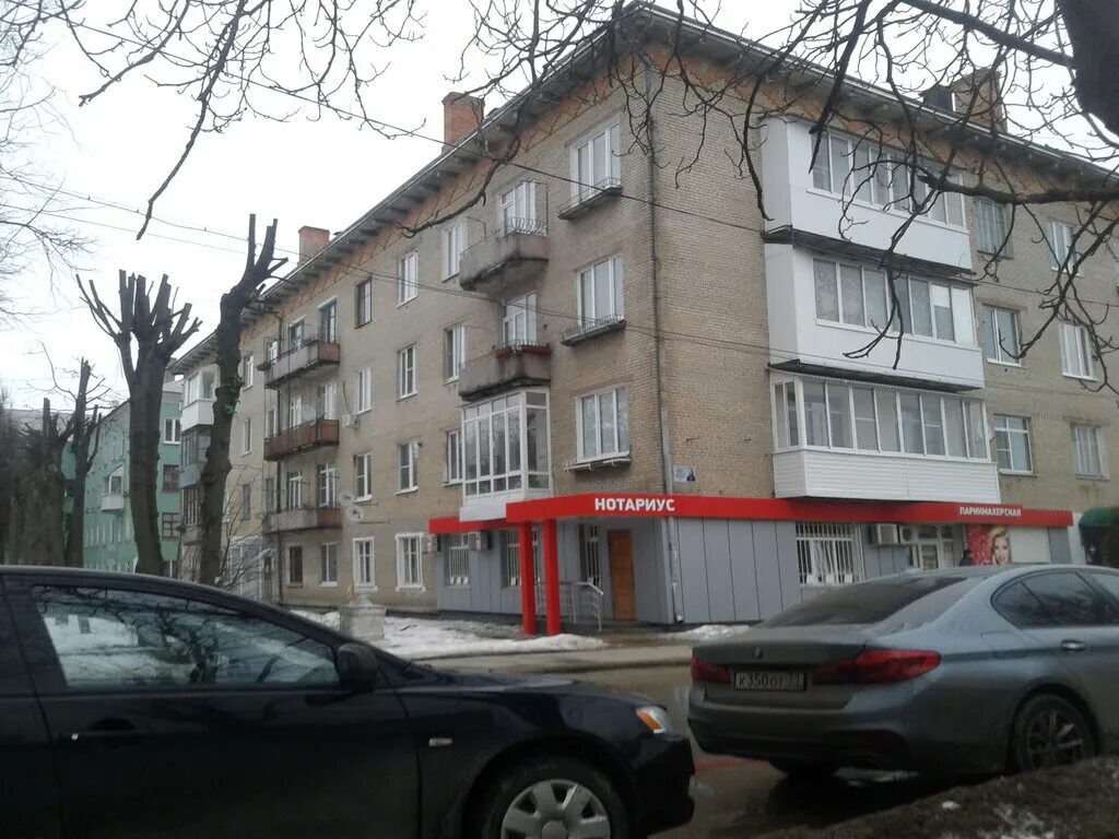 Новомосковск бережного 19. Тульская область, новомосковск, ул. Кальянная новомосковск. Парикмахерская узловая. Новомосковск, улица шахтёров, 2, эдем.