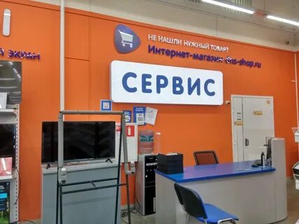 Днс волжский