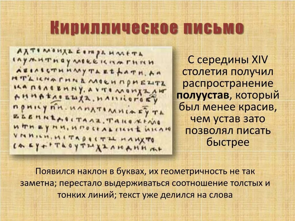 В середине века распространение получила. Византийская музыка на руси. Религиозная политика. Эпидемия чумы в европе 14 века карта. Бубонная чума карта распространения в европе.