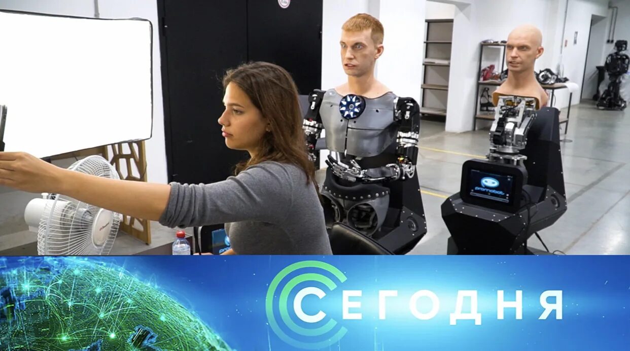 Национальный центр развития искусственного интеллекта при правительстве