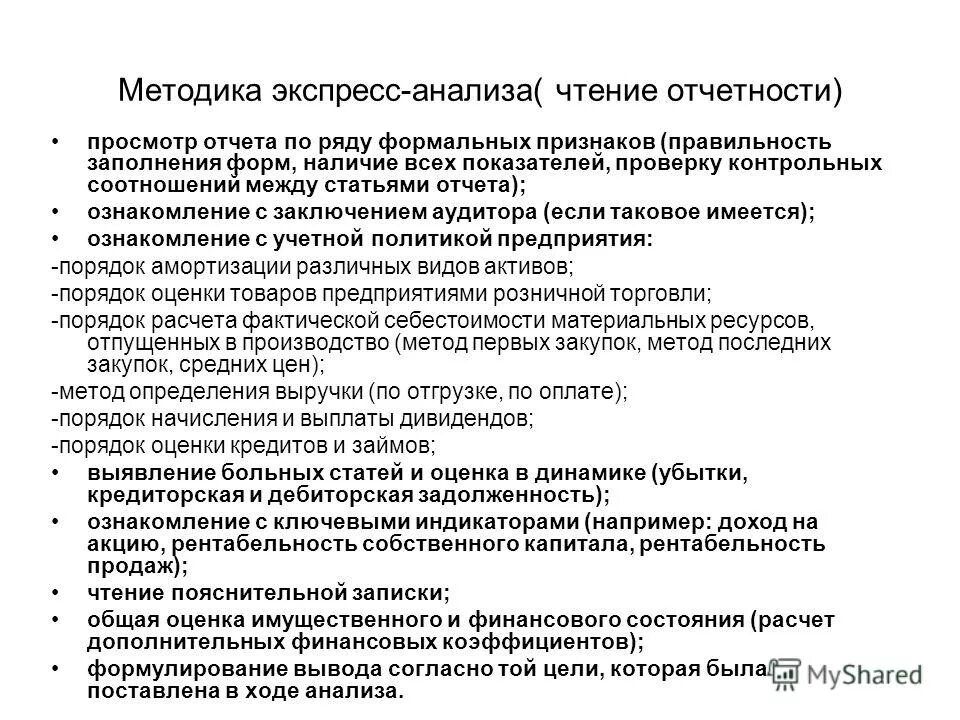Диагностика сигнал суицид. Методика экспресс диагностики сигнал. Методика экспресс диагностики сигнал. Методика экспресс диагностики сигнал. Методика экспресс диагностики сигнал.