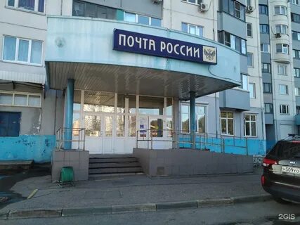 Почта лухмановская
