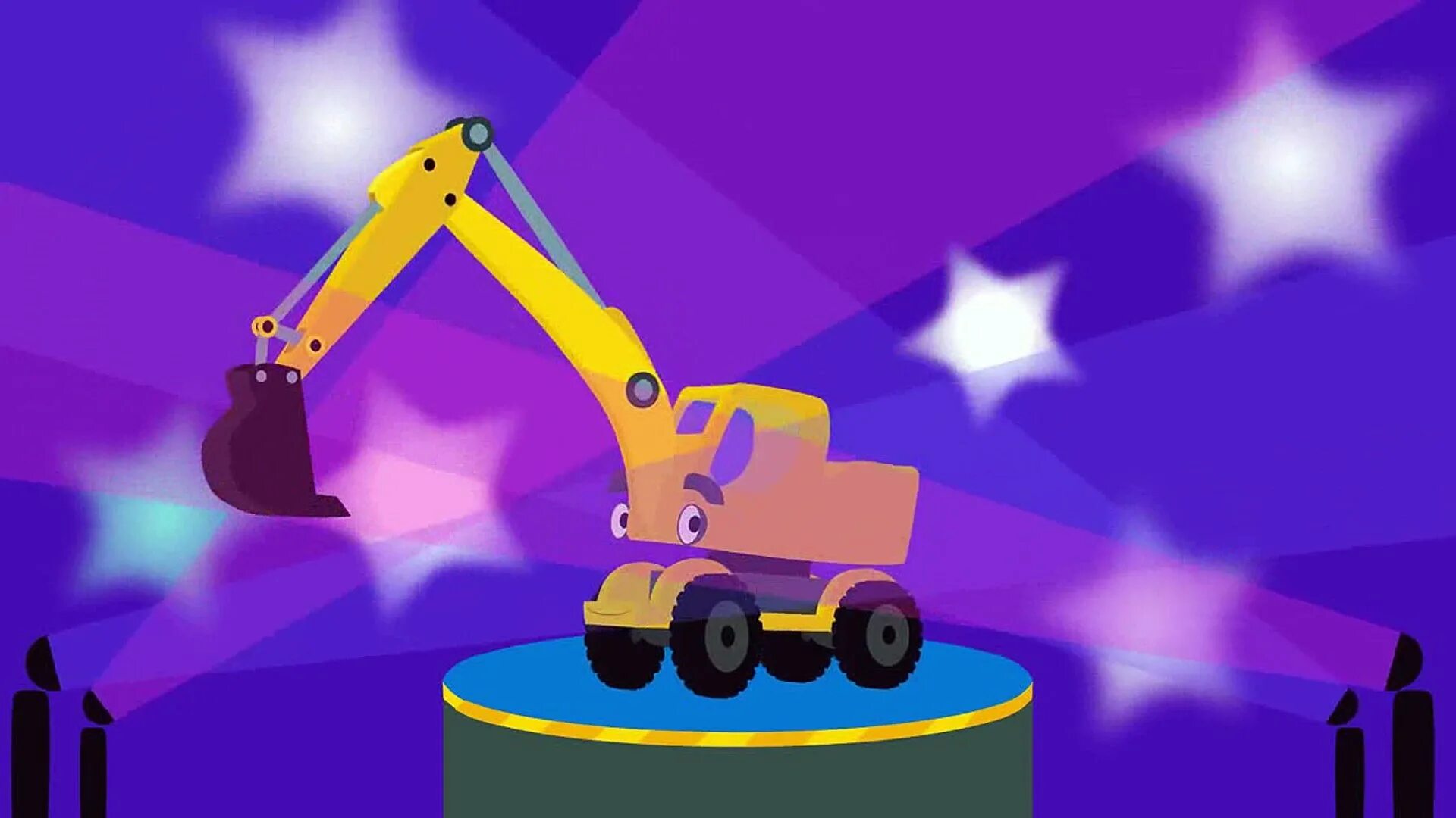 Синий трактор экскаватор. Синий трактор экскаватор мультик. Синий трактор экскаватор. Синий трактор экскаватор. Синий трактор для малышей едет трактор.