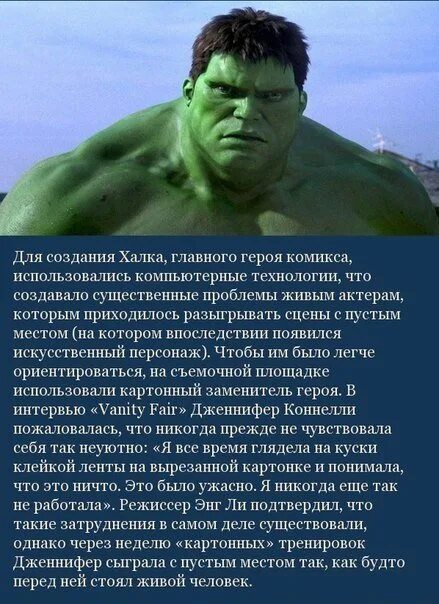 Иммортал халк. Халк лого. The incredible hulk logo png. Сочинение про халка. Эволюция халка.